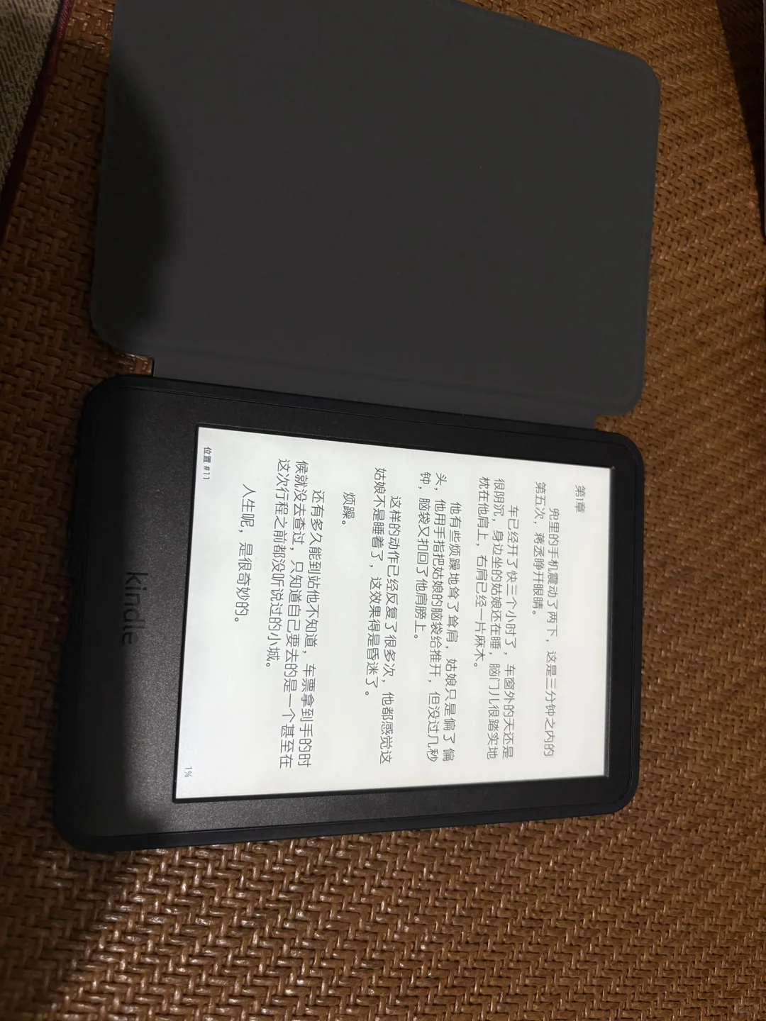 🈚️出闲置kindle