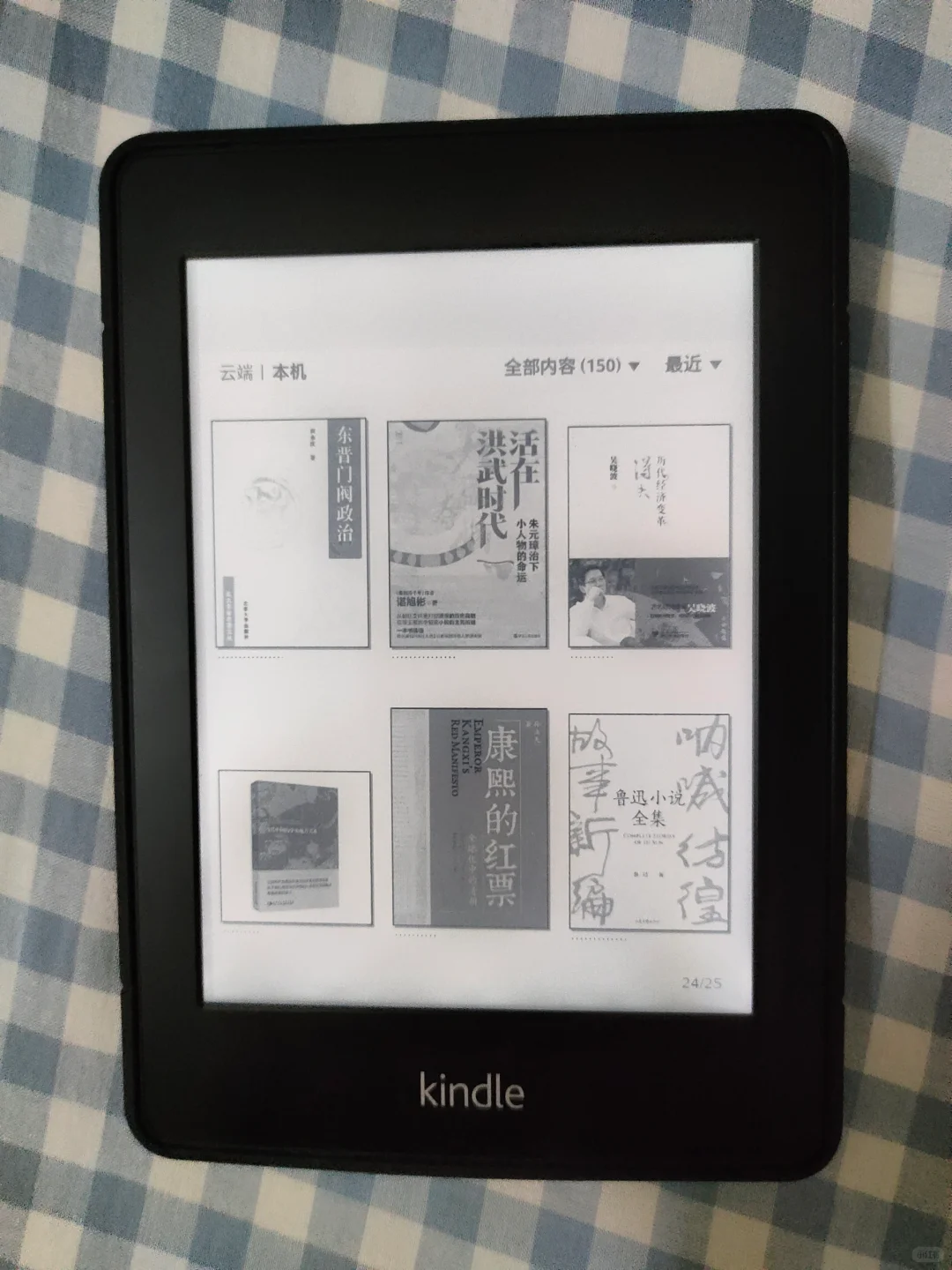 kindle又淡墨又重影怎么办