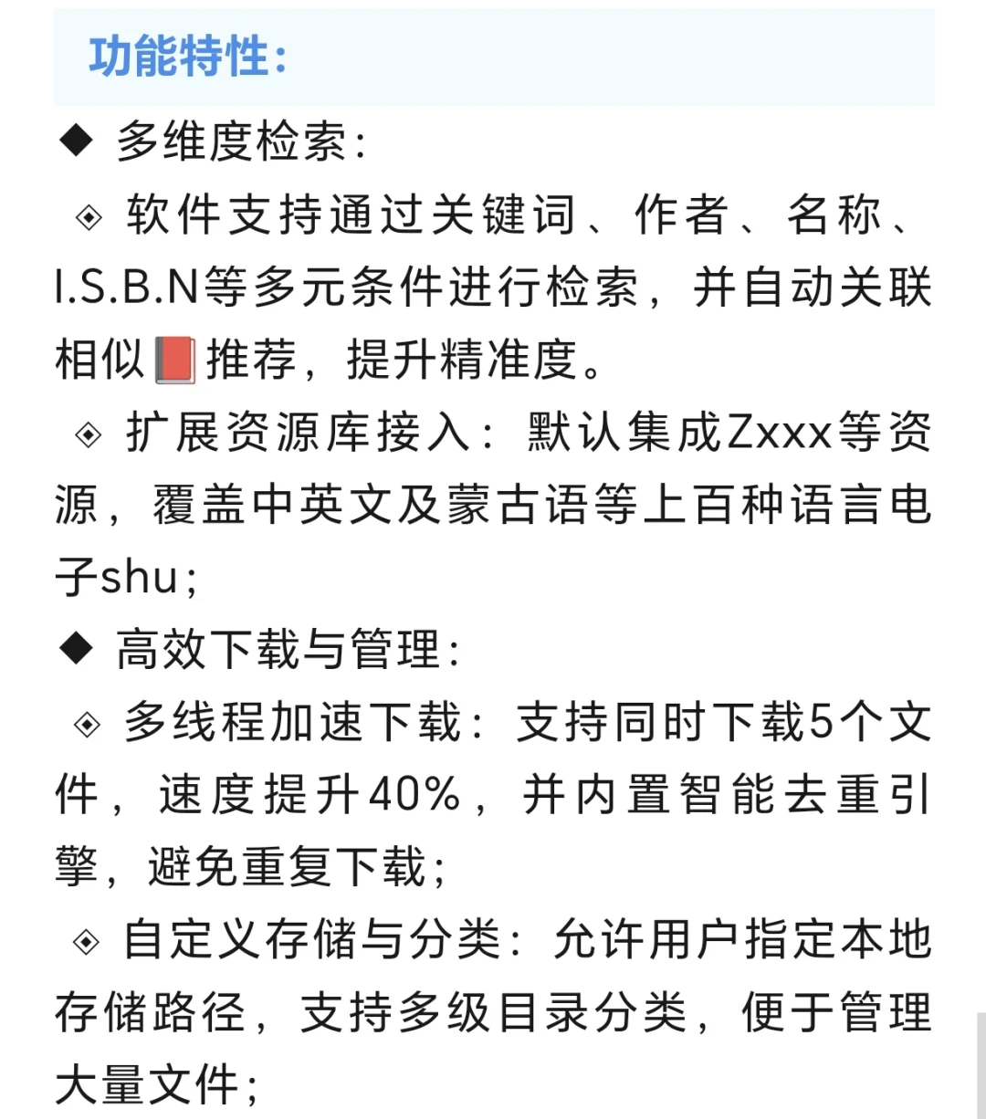 免费强大的资源库，NO.1