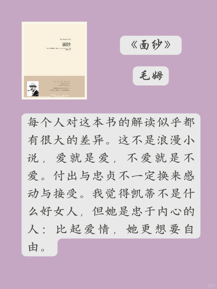 通勤书单｜阅读才是去班味的好方式📚