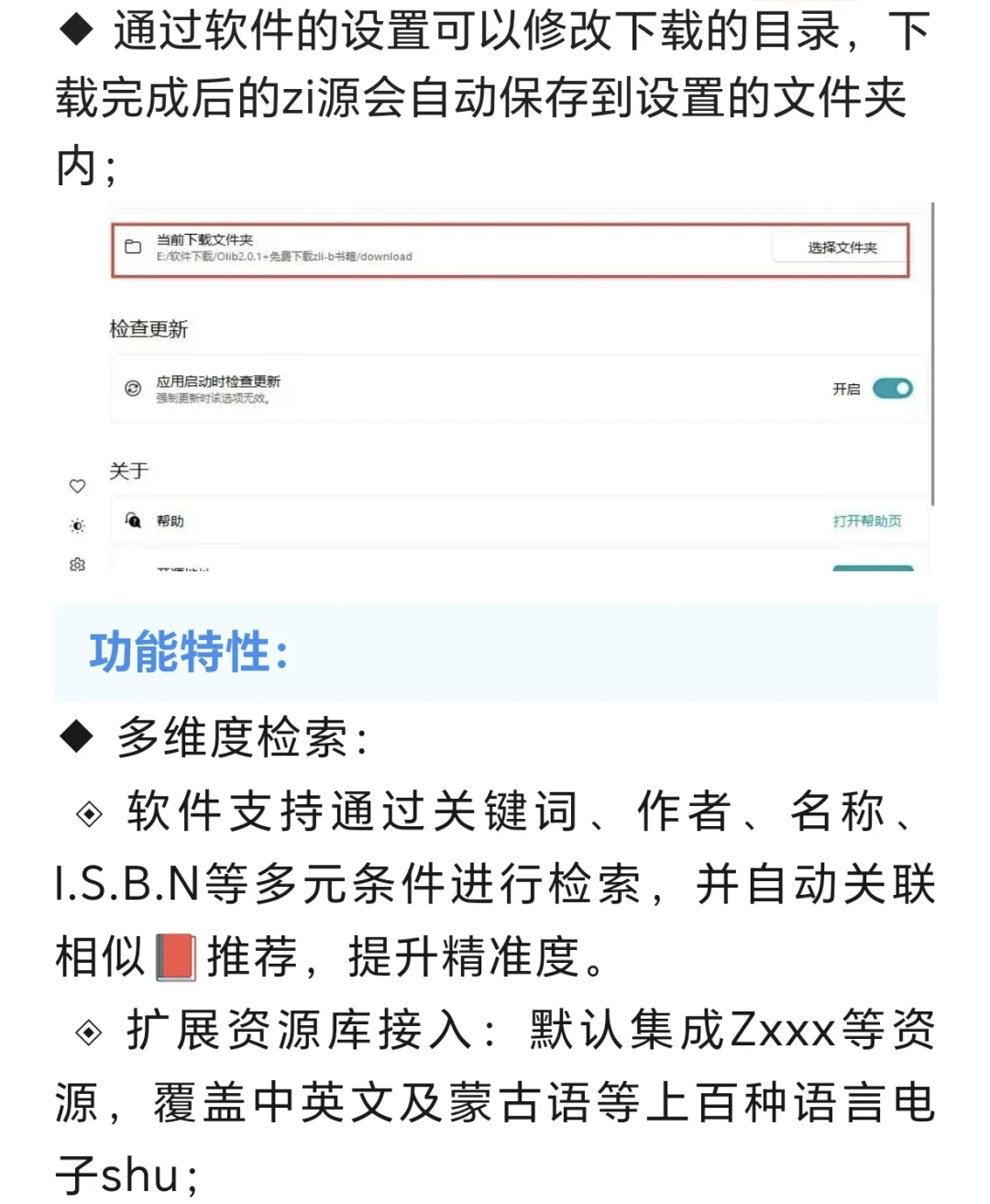 免费强大的资源库，NO.1