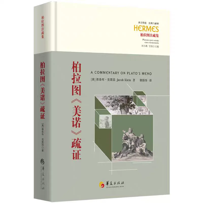 2025年上半年哲学新书推荐（1）🎉🎉