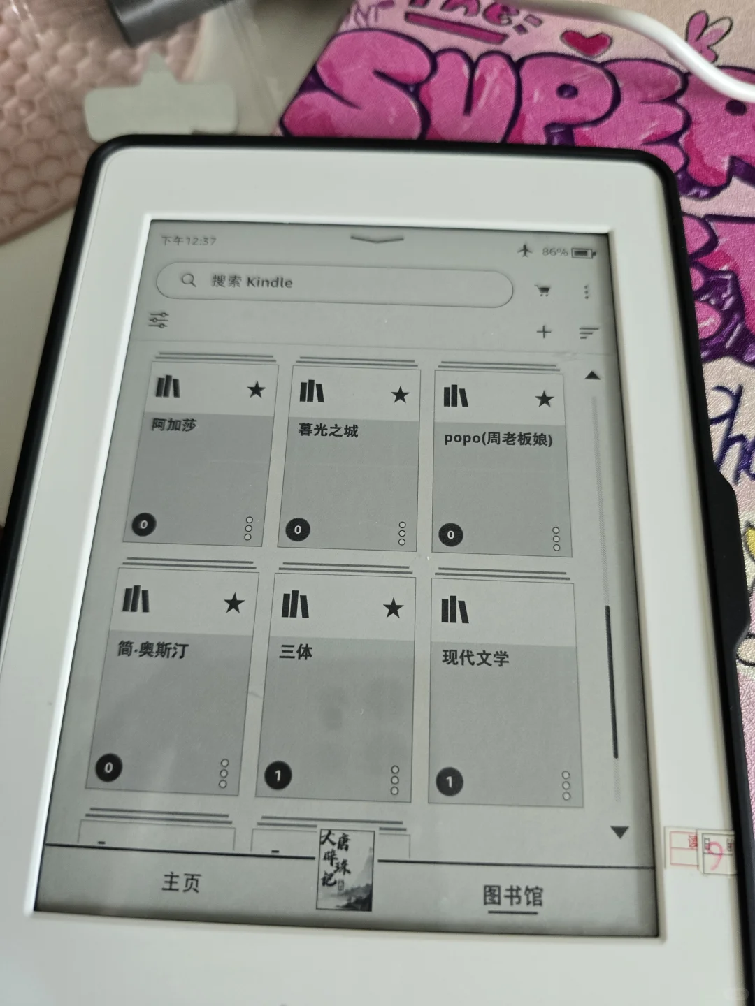kindle联网后天塌了（窝囊型善后）