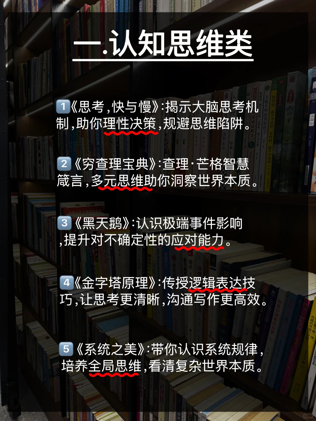 通勤书单📚｜每天地铁1h，我读完的76本好书