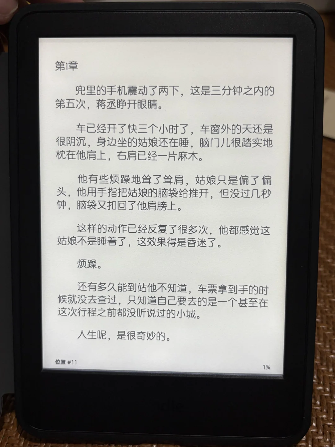 🈚️出闲置kindle