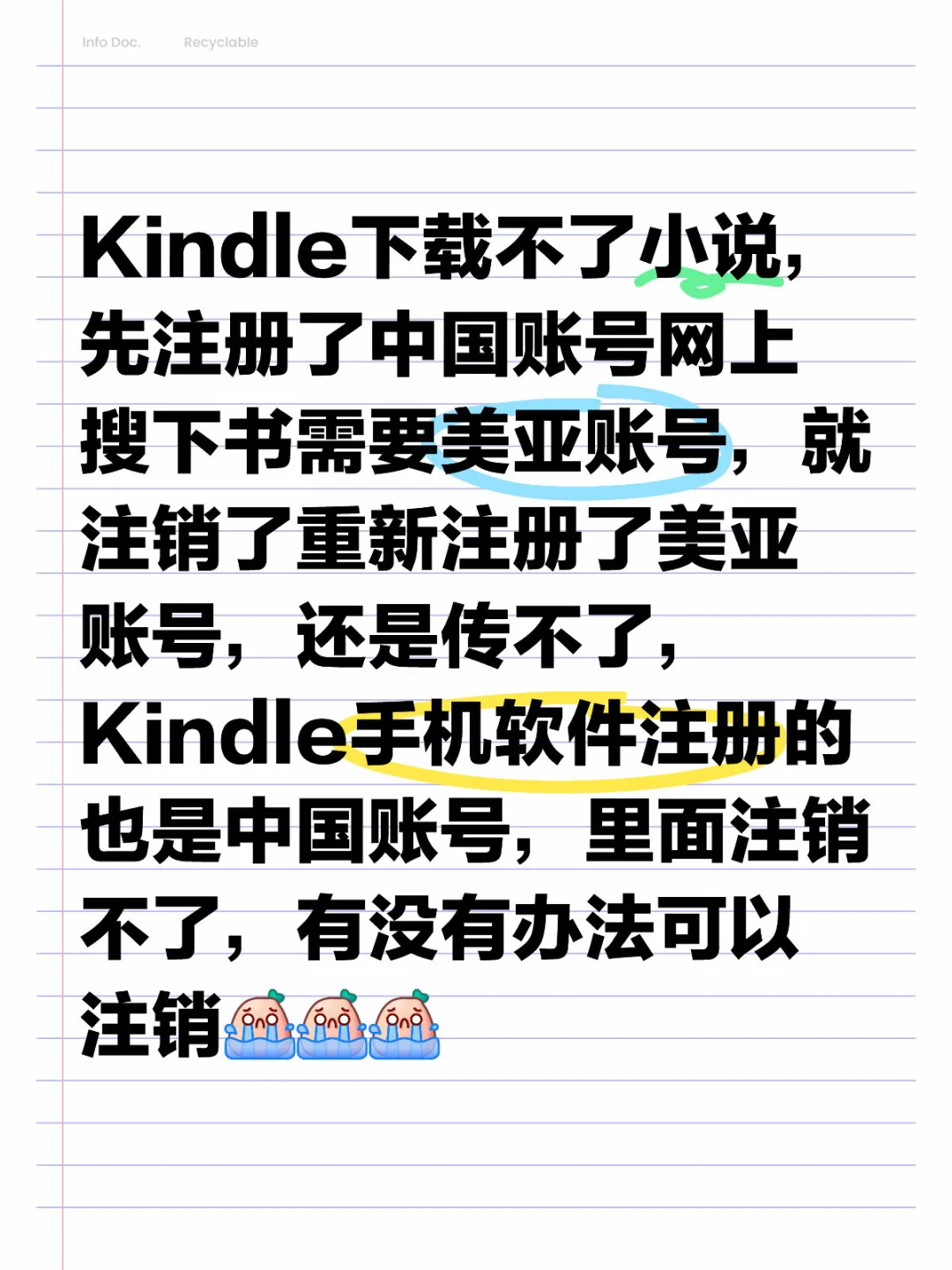 救命🆘🆘🆘