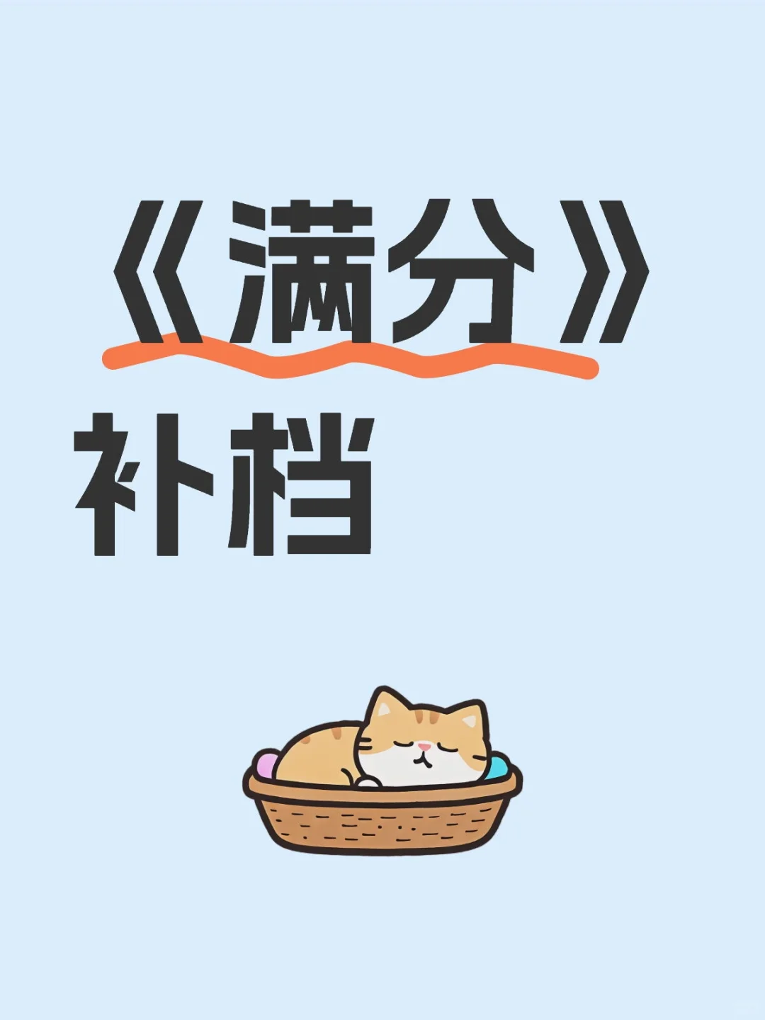 复制粘贴到迅雷