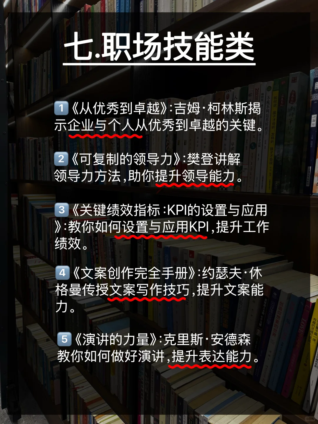 通勤书单📚｜每天地铁1h，我读完的76本好书