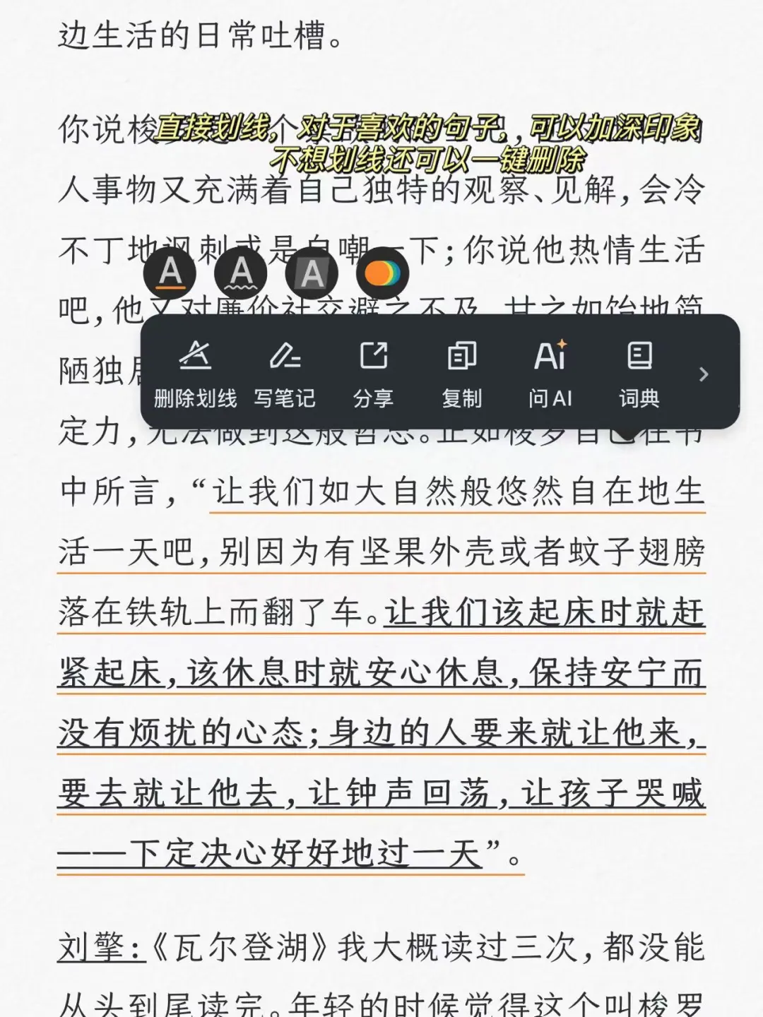 通勤路上偷来的时间，当然要读这些书啊！🤣🤣