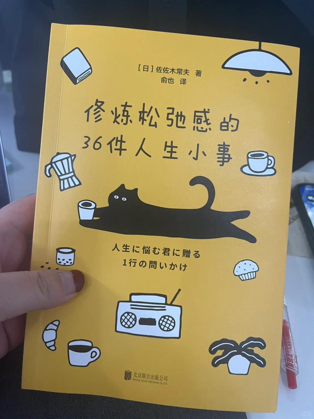 豆瓣9.1‼️这本书救我千千万万😭