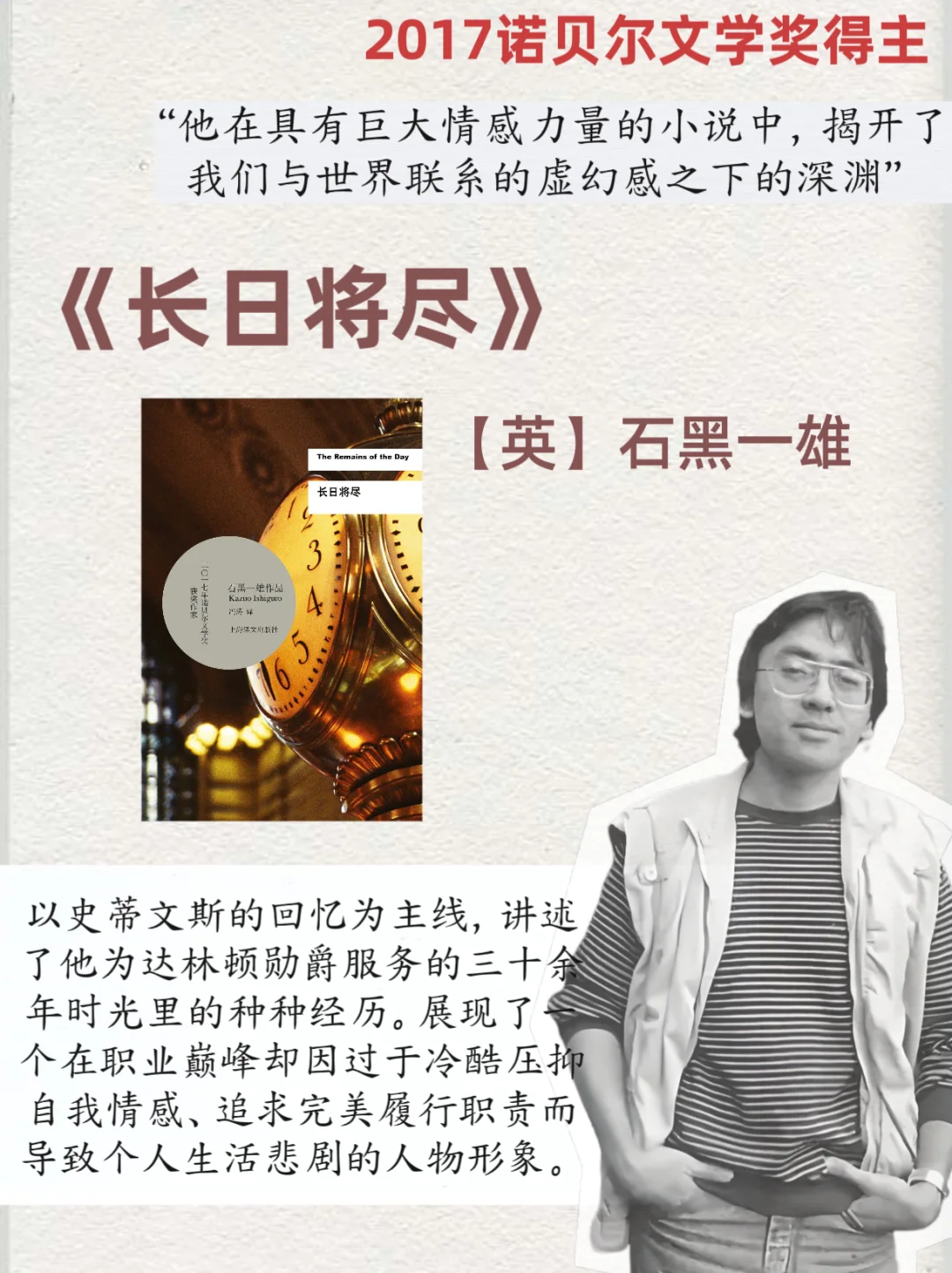 诺奖十年丨书单分享丨一人一部代表作