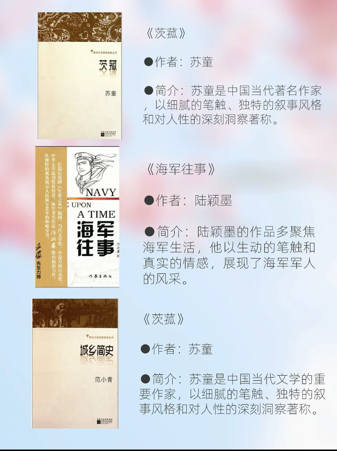 一口气读完鲁迅文学奖获奖短篇，后劲大