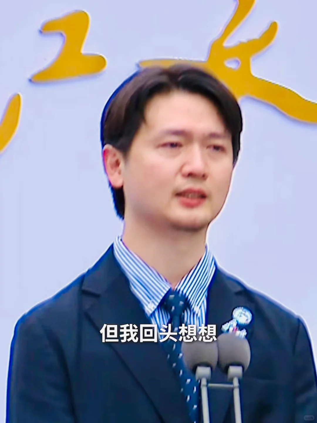 笑着笑着又哭了😭余华也被刀了一次
