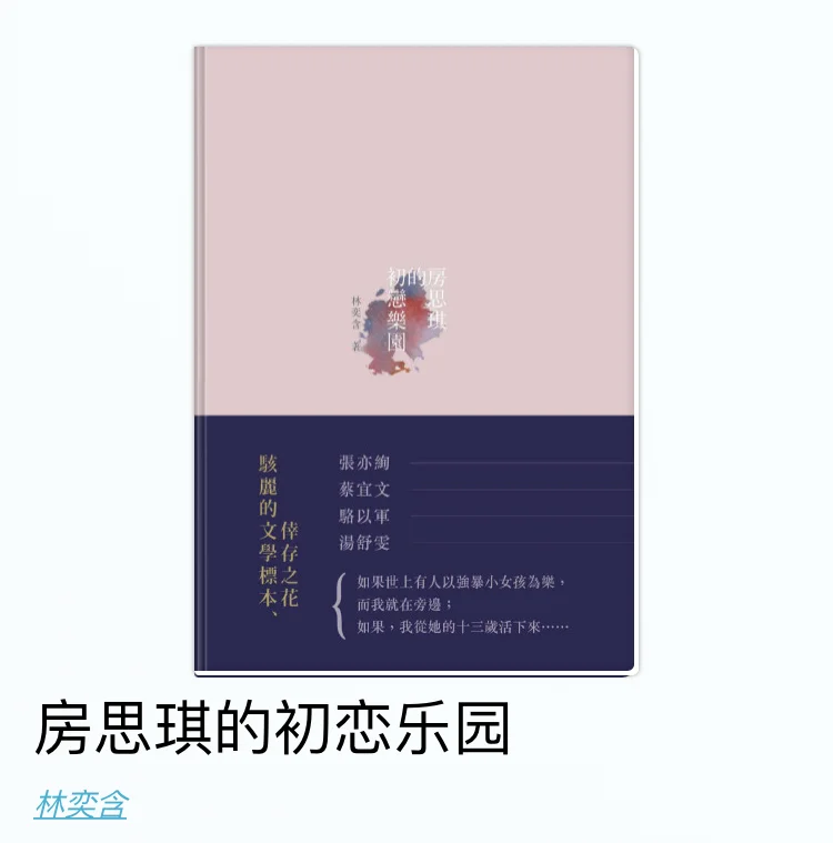 Kindle电子📚库今日份更新