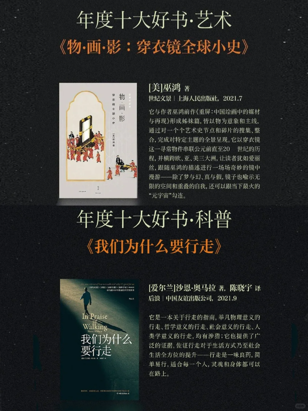 书单推荐📖|首届刀锋图书奖终于来了！