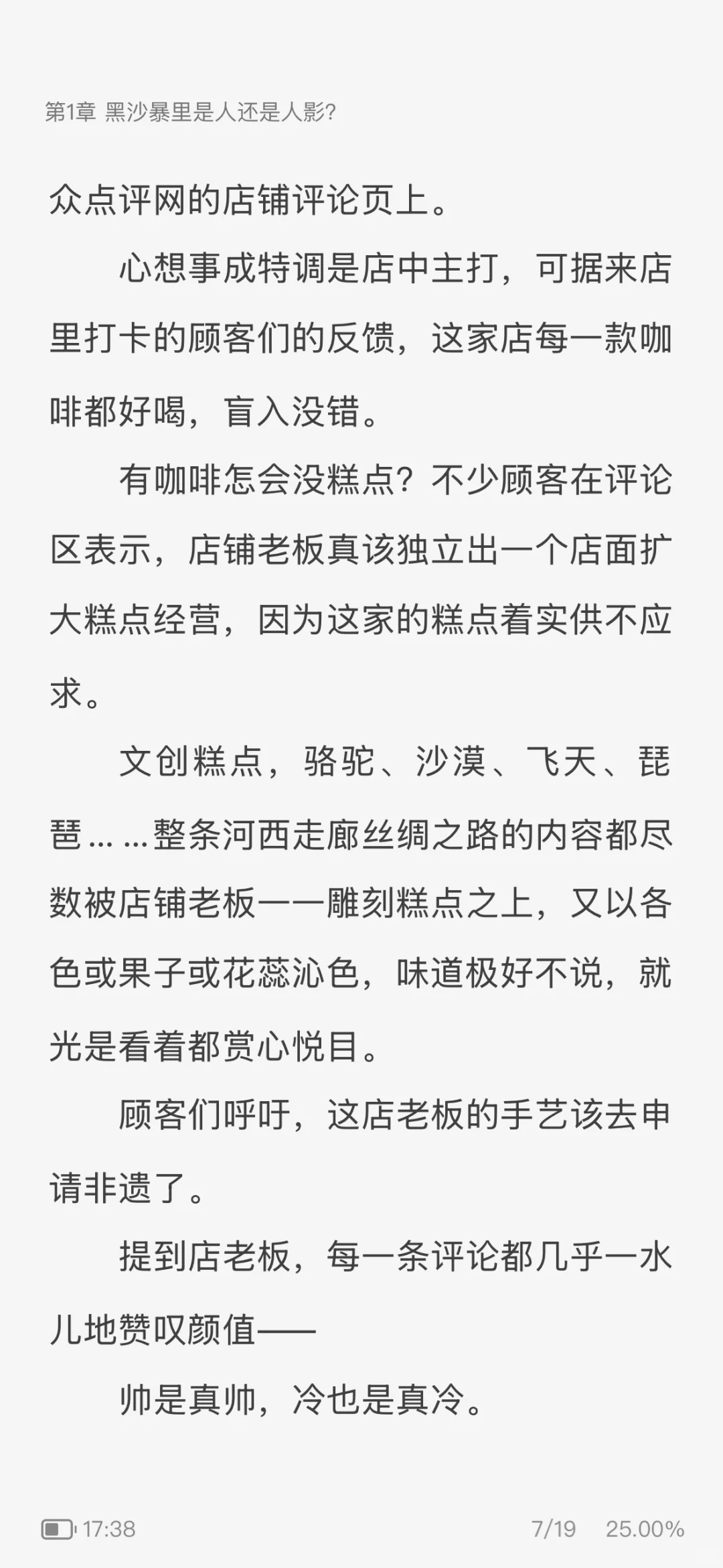 🎉 大神作家殷寻新作《九时墟》强势来袭！
