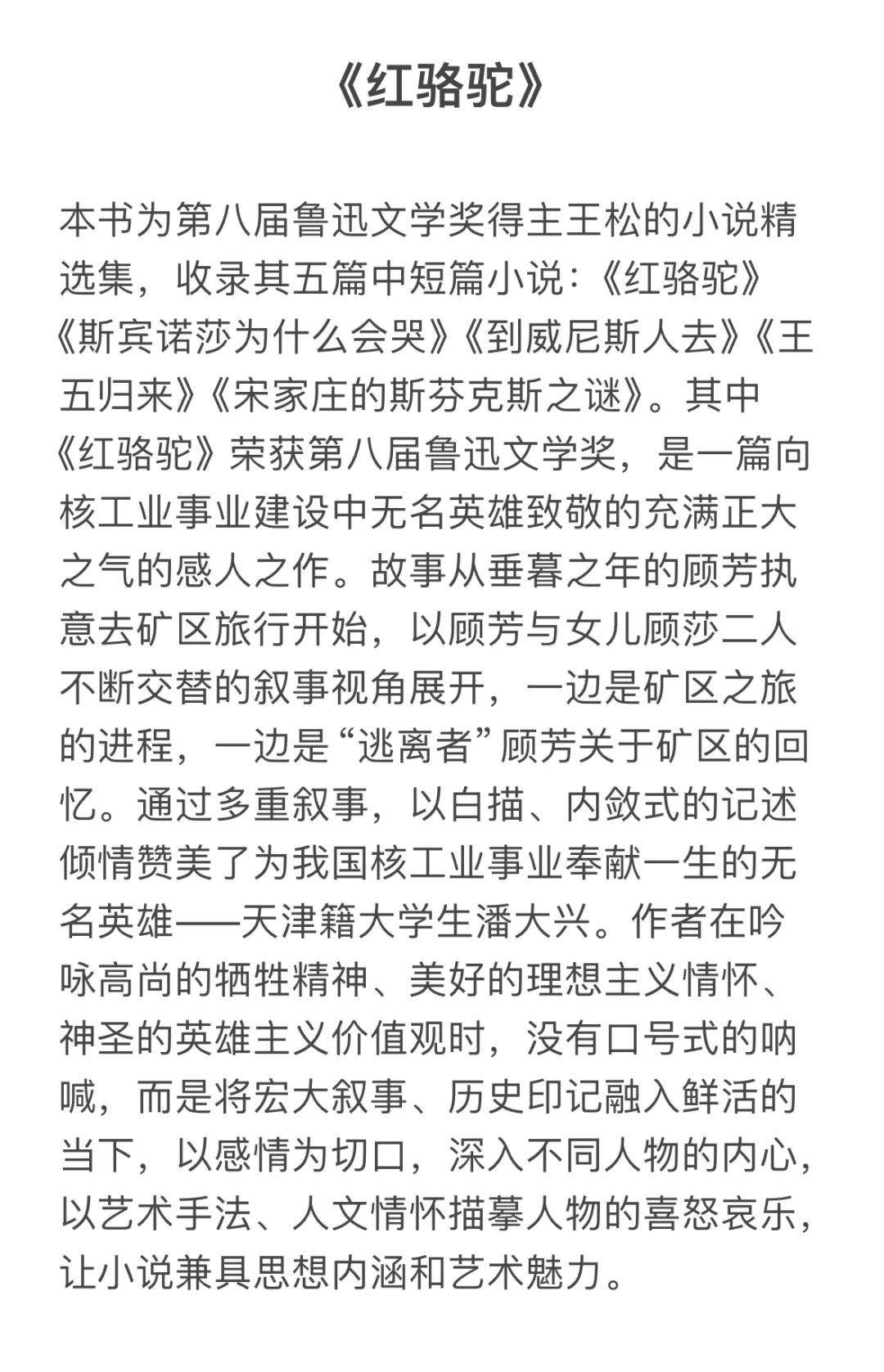 IB中文EE可参考的书单
