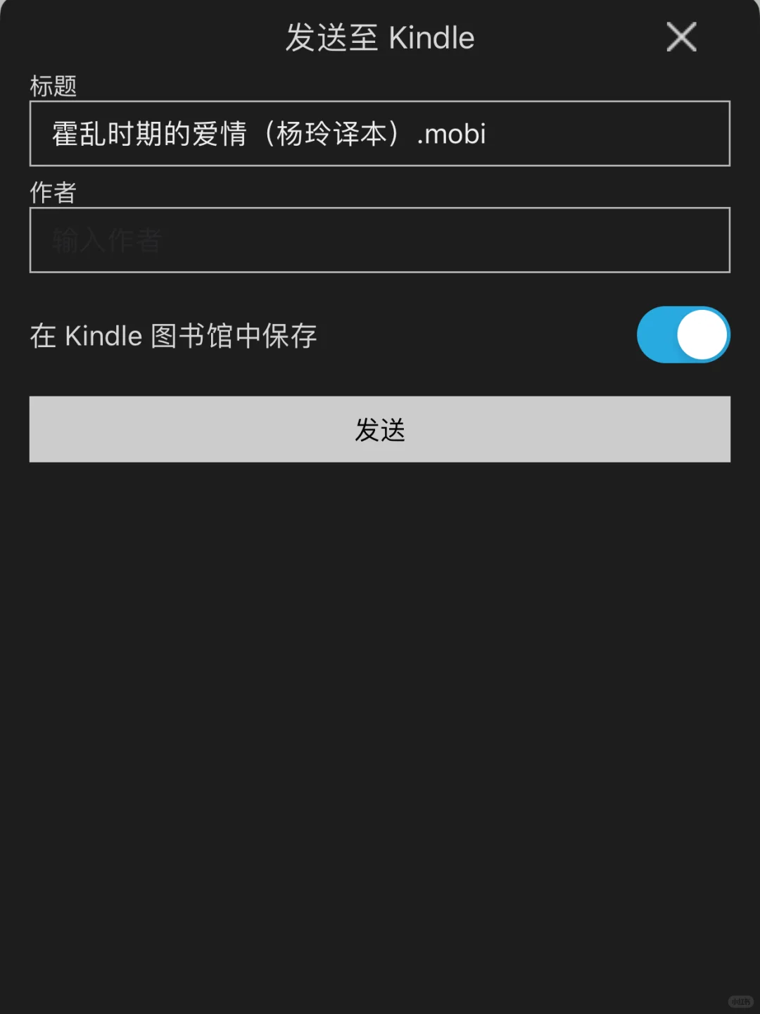 kindle免费资源推荐‼️