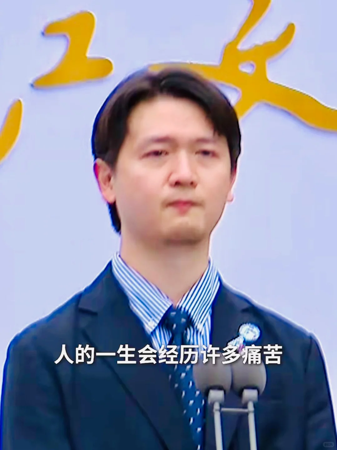 笑着笑着又哭了😭余华也被刀了一次