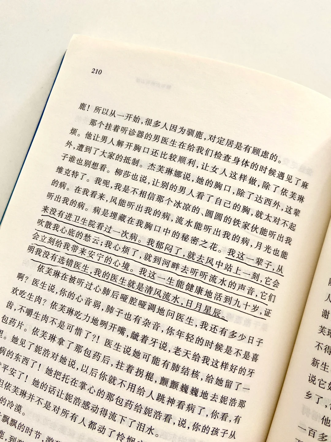 📚茅盾文学奖53本全书单 | 你读过几本❓