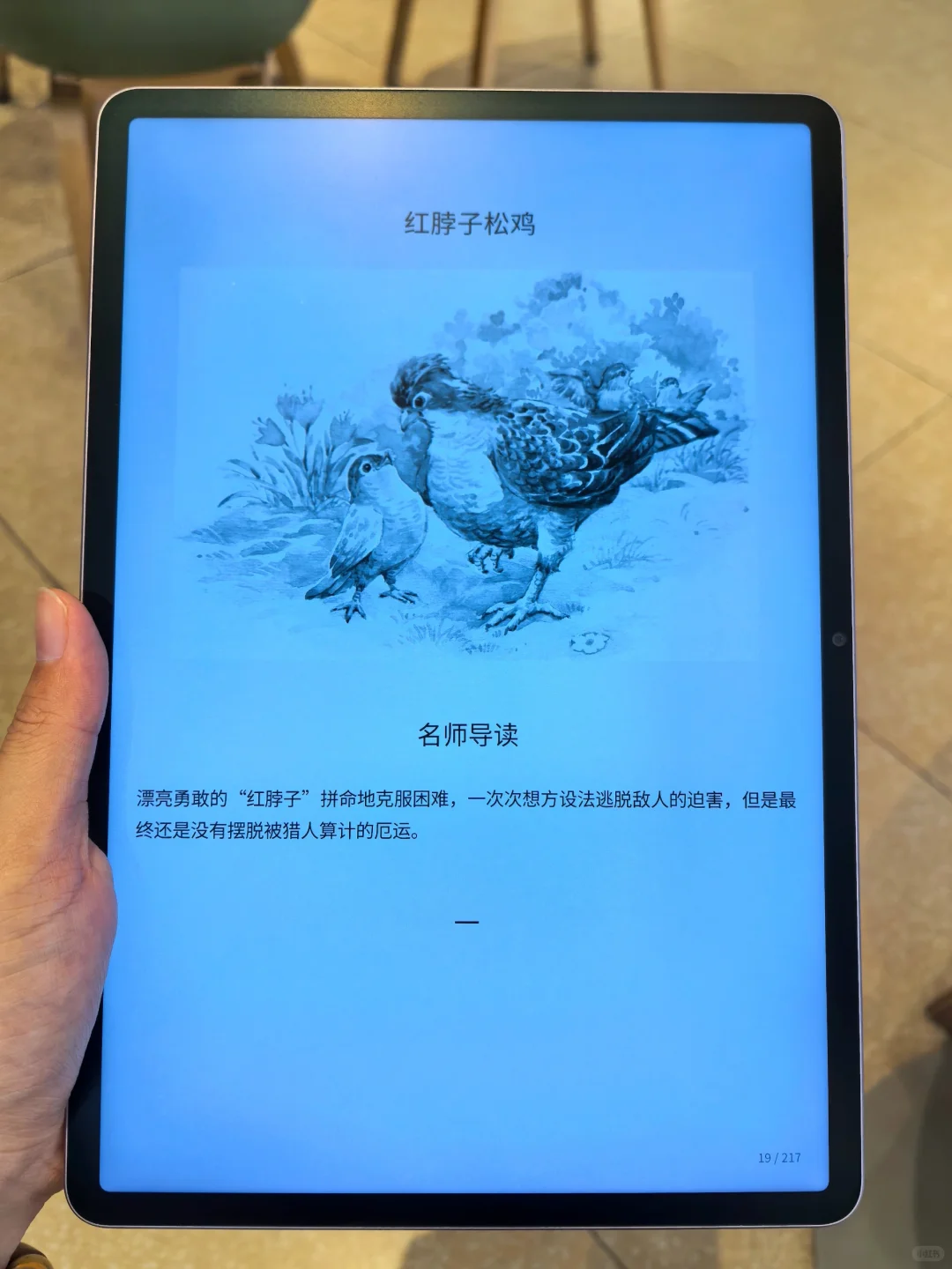 尊嘟！喜欢看书的家人们别错过这个电子书库