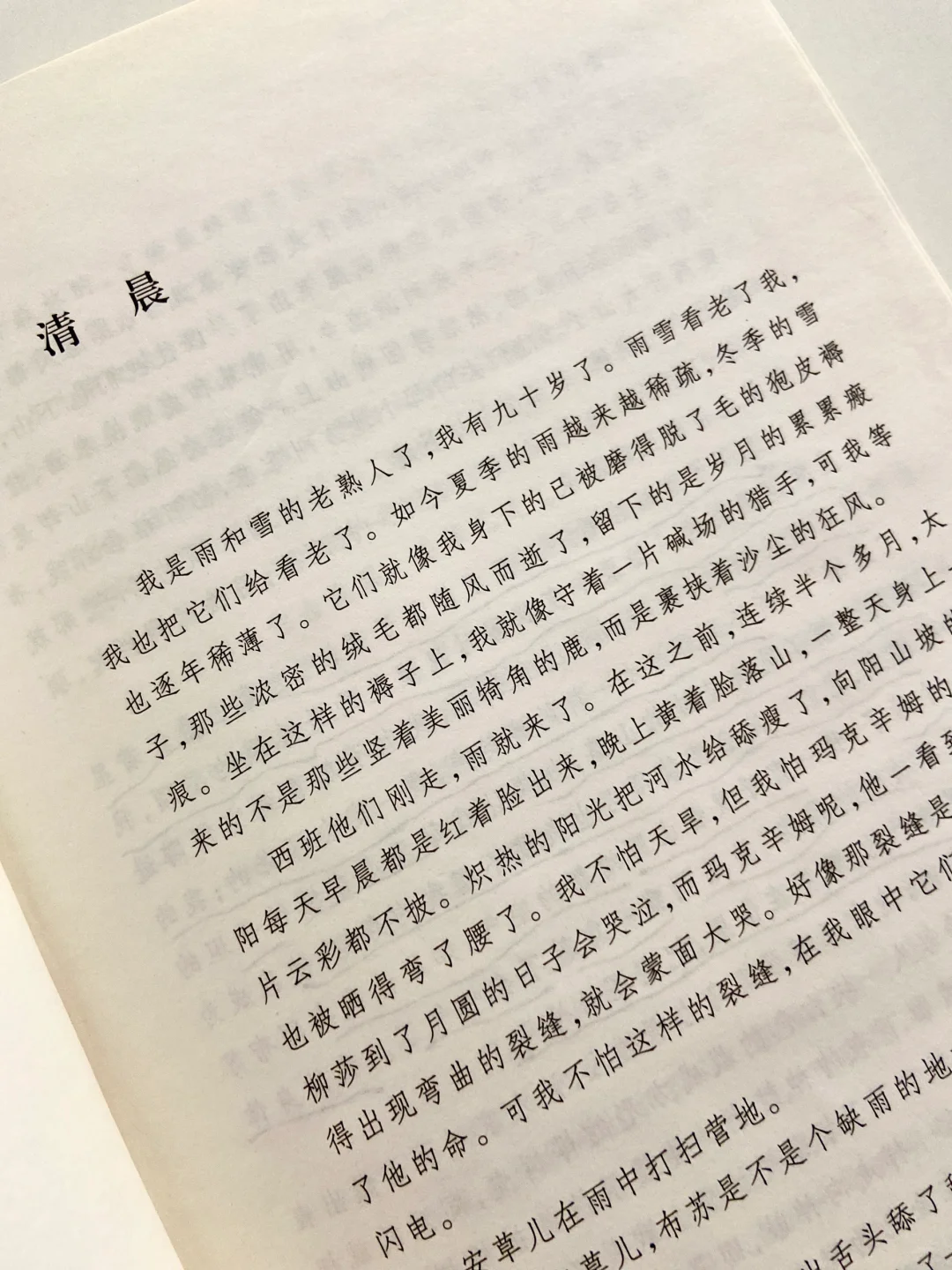 📚茅盾文学奖53本全书单 | 你读过几本❓