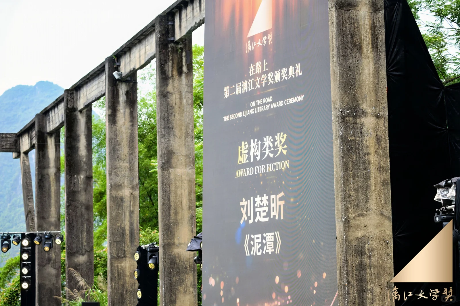 好消息！漓江文学奖刘楚昕《泥潭》即将出版