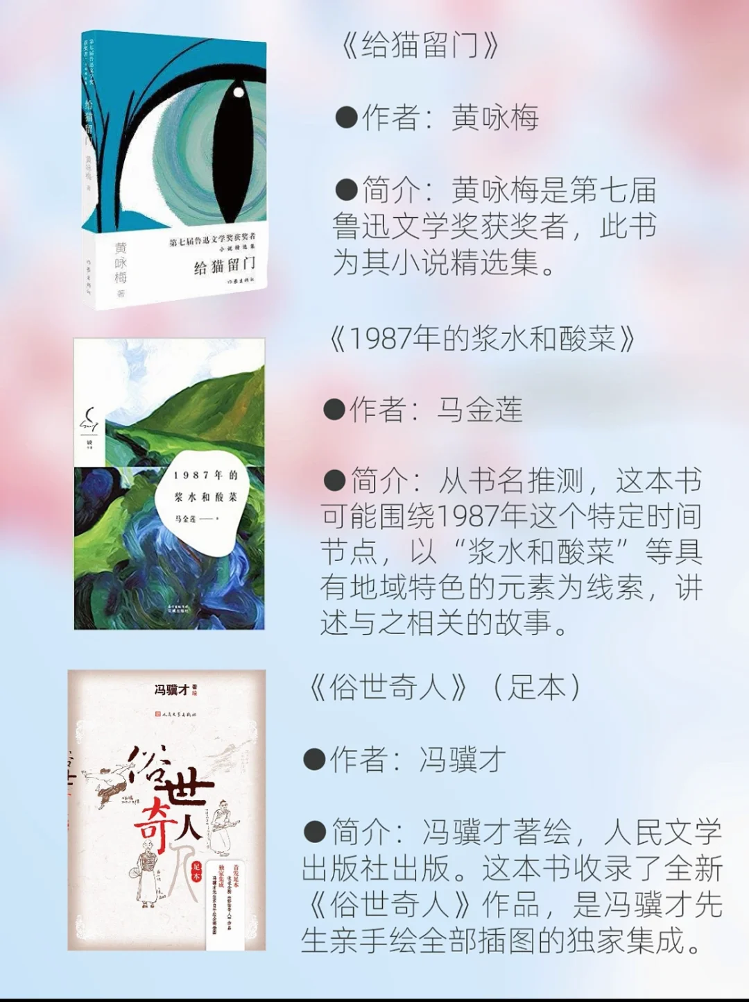 一口气读完鲁迅文学奖获奖短篇，后劲大