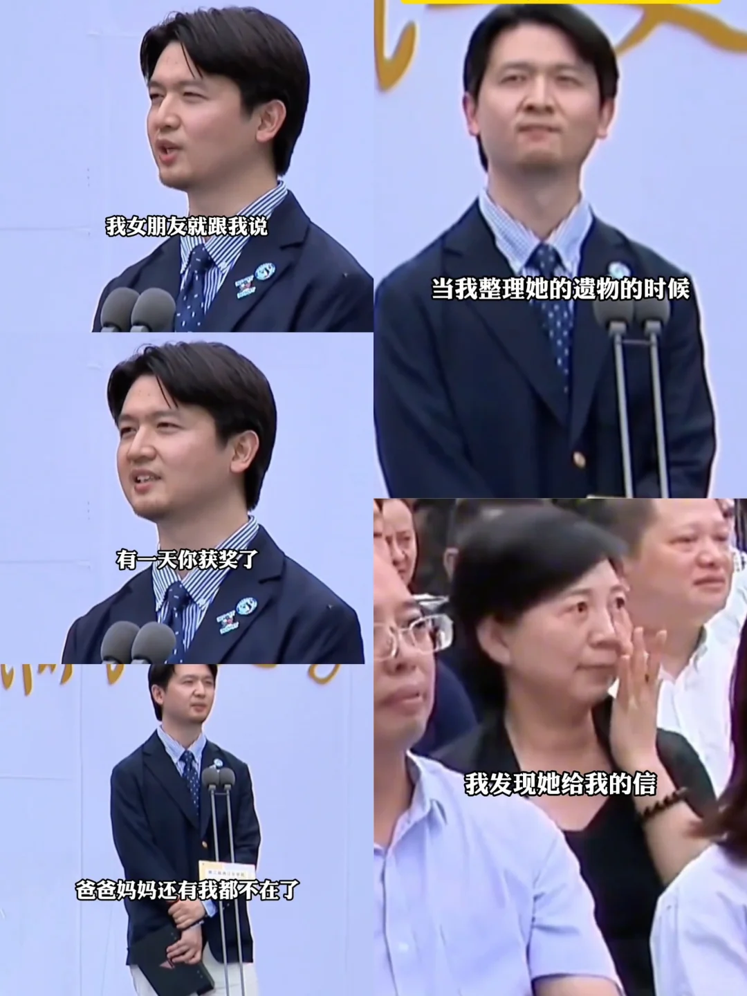 《泥潭》更像是我的人生！