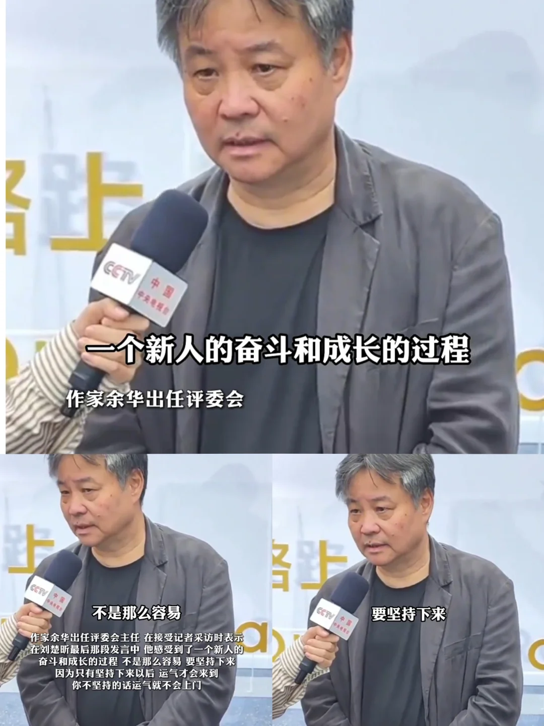 《泥潭》更像是我的人生！