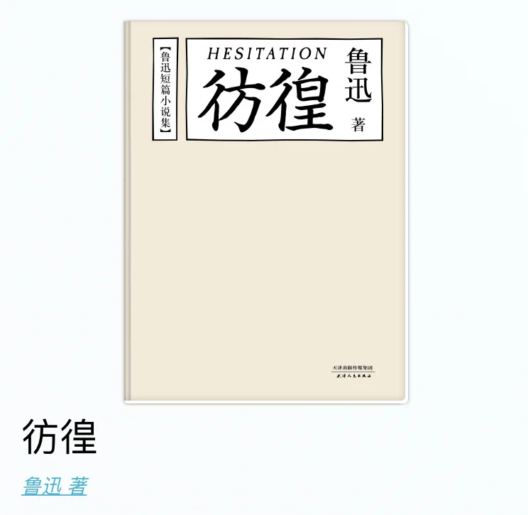 Kindle电子📚库今日份更新