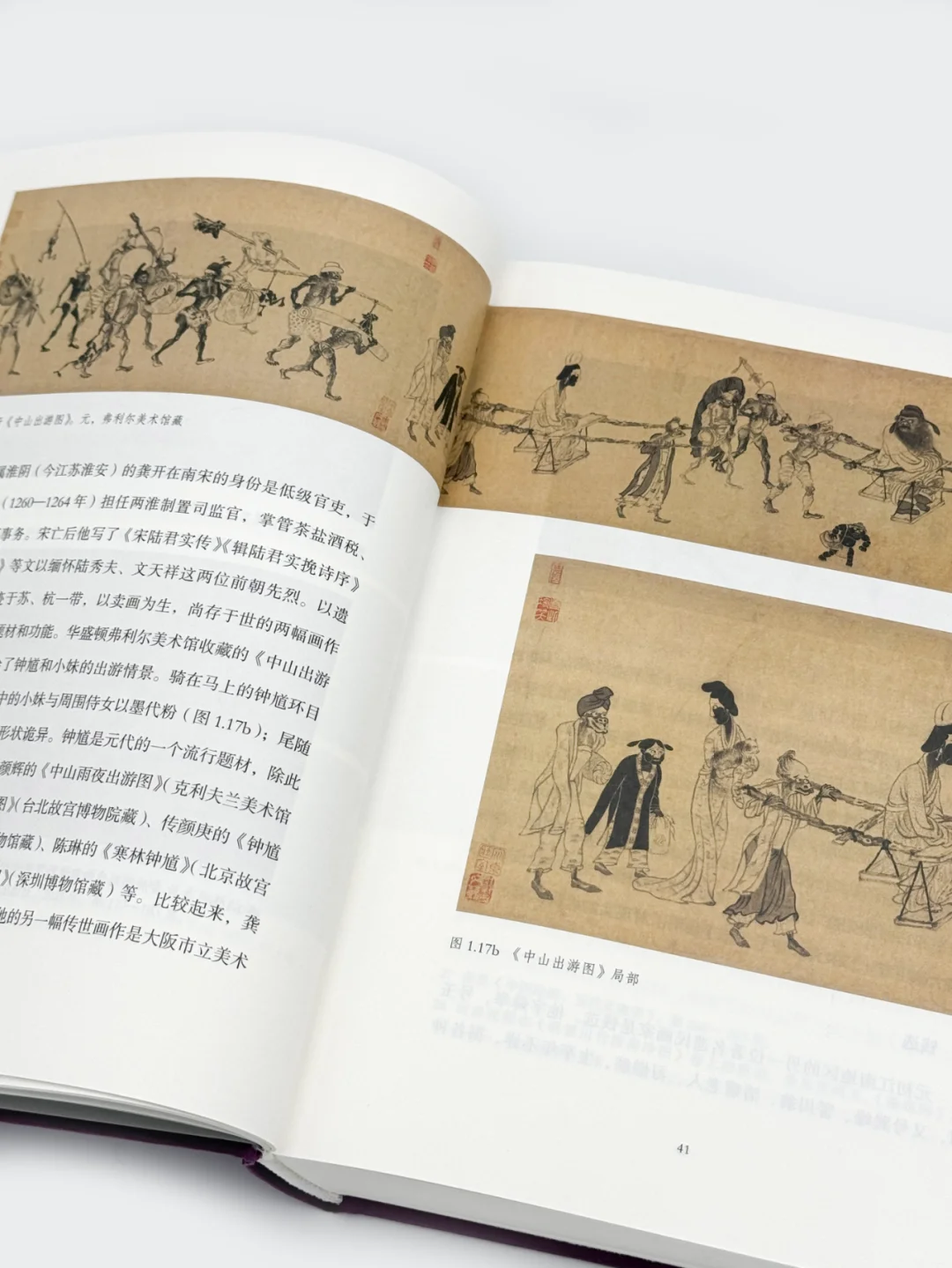 读巫鸿三部曲，秒懂中国绘画‼️限时5折特惠