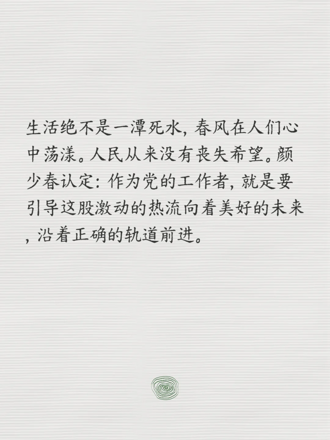 读书｜《许茂和他的女儿们》