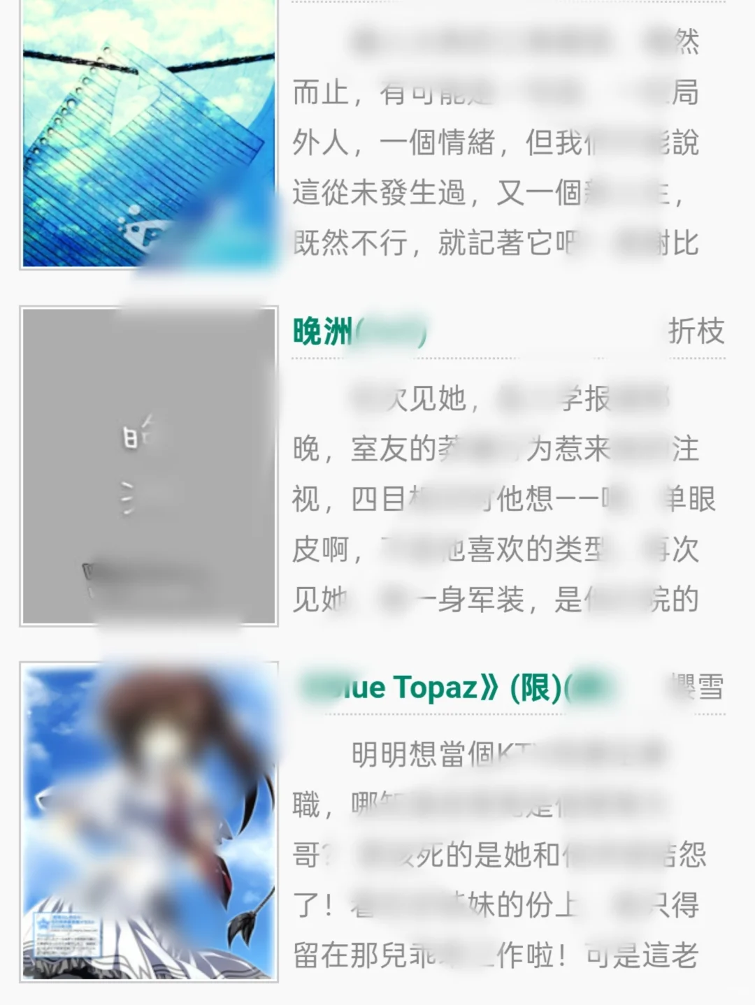 几十个免费小说网站，你要不要