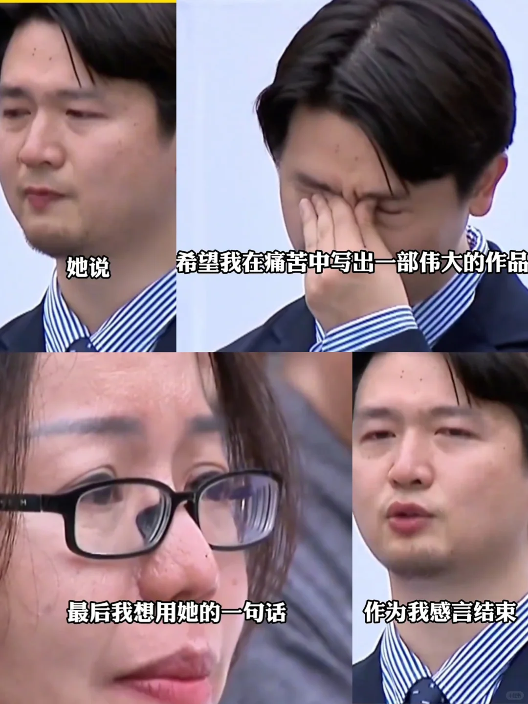 《泥潭》更像是我的人生！