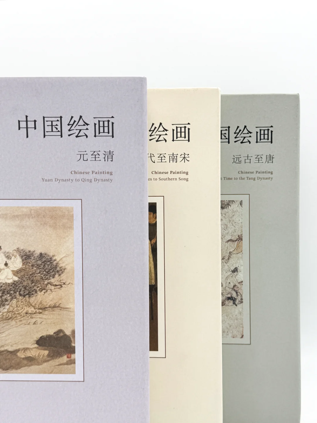 读巫鸿三部曲，秒懂中国绘画‼️限时5折特惠