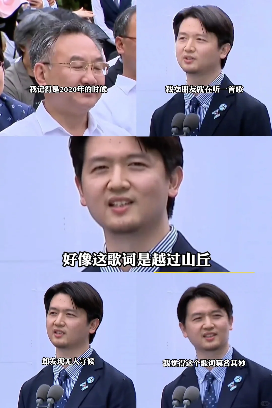 《泥潭》更像是我的人生！