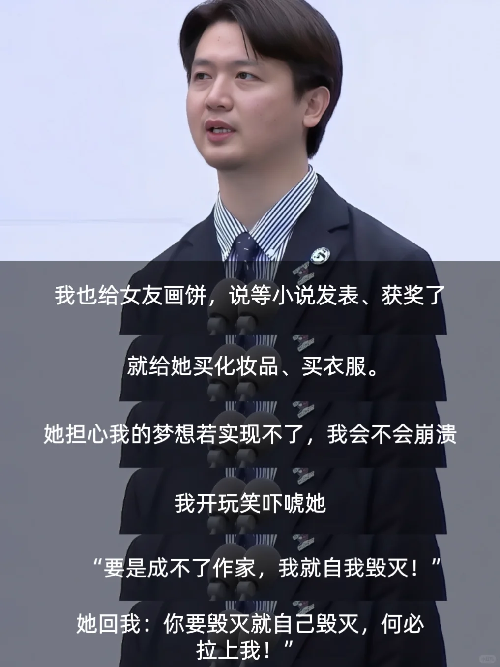 越过山丘，才发现无人等候
