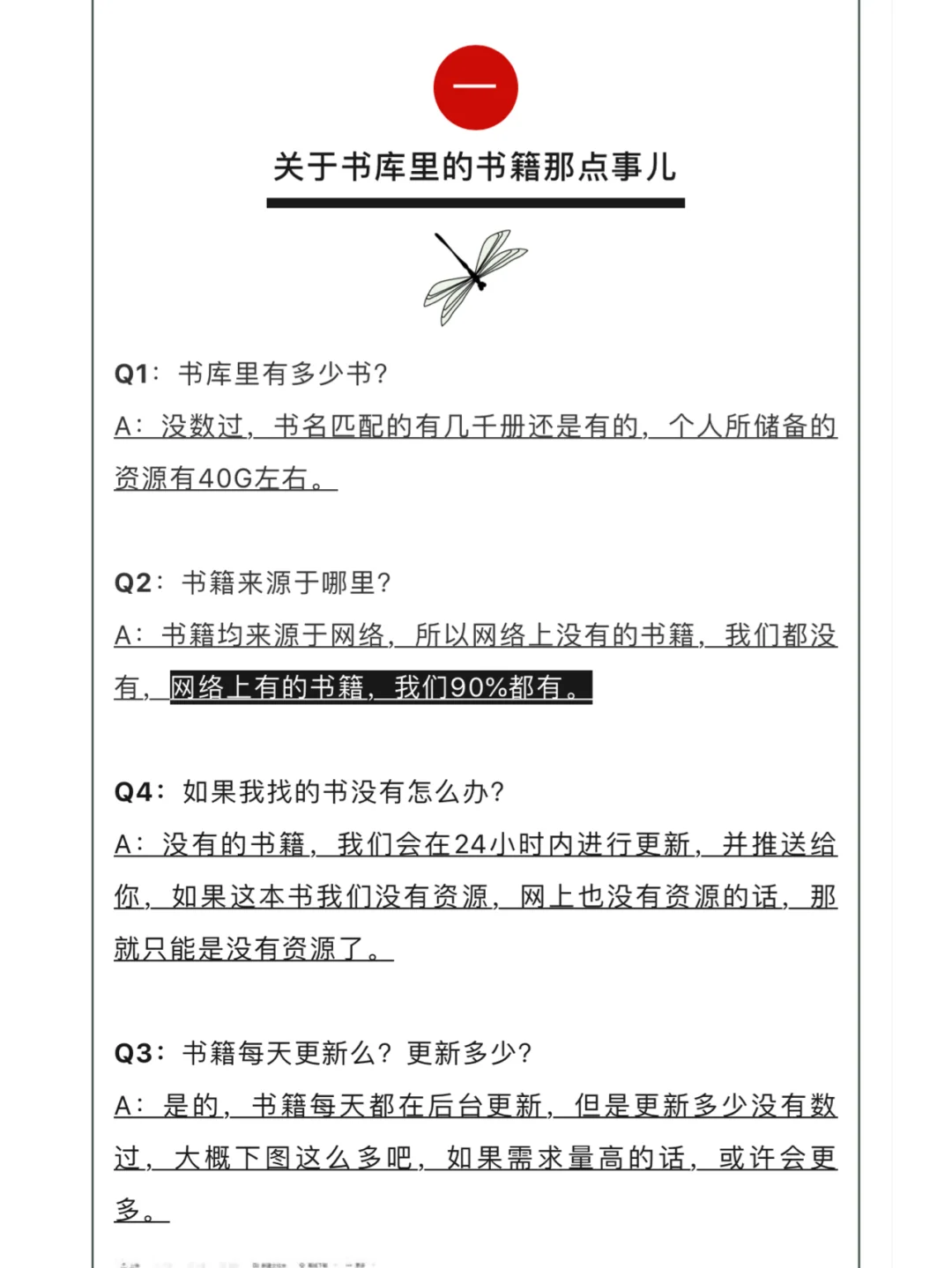 kindle免费资源推荐‼️