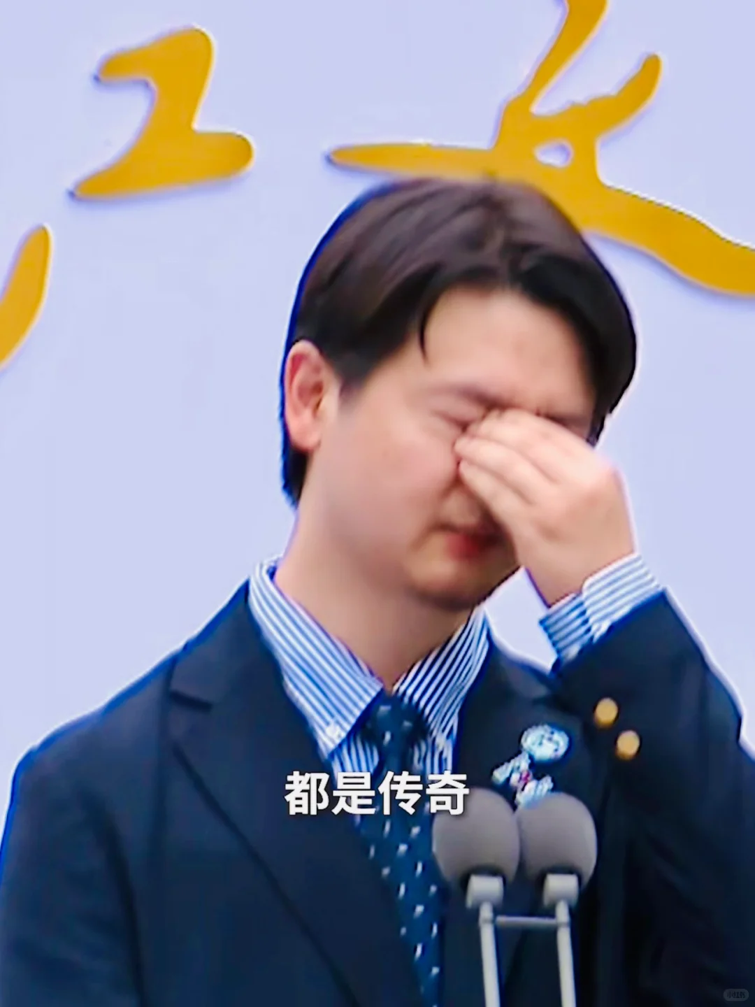 笑着笑着又哭了😭余华也被刀了一次