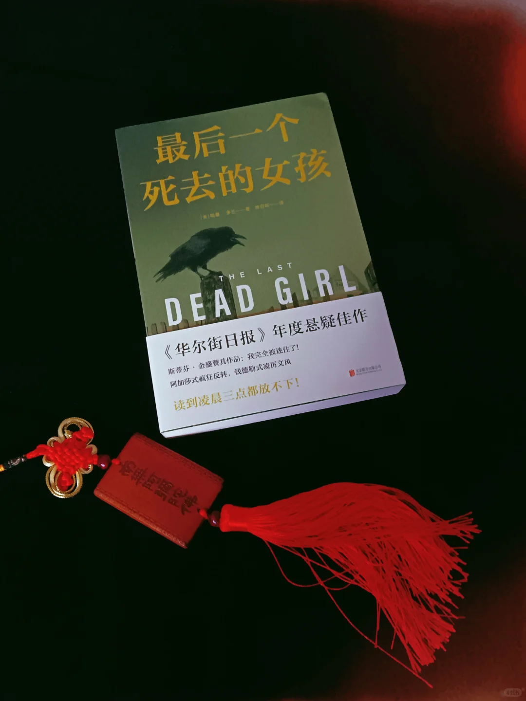 六月悬疑书单｜比电影刺激，读到凌晨三点！