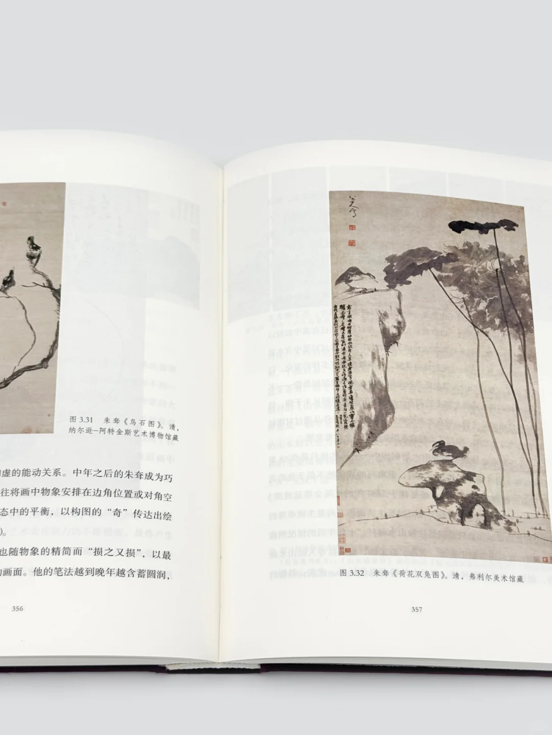 读巫鸿三部曲，秒懂中国绘画‼️限时5折特惠