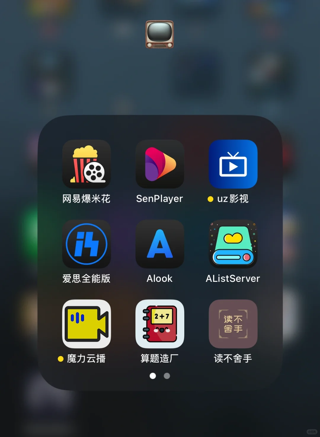 视频源➕电子书源