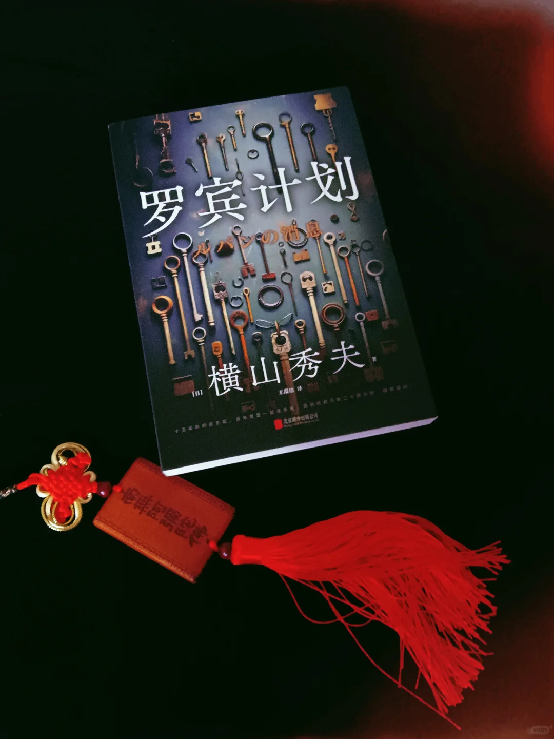 六月悬疑书单｜比电影刺激，读到凌晨三点！