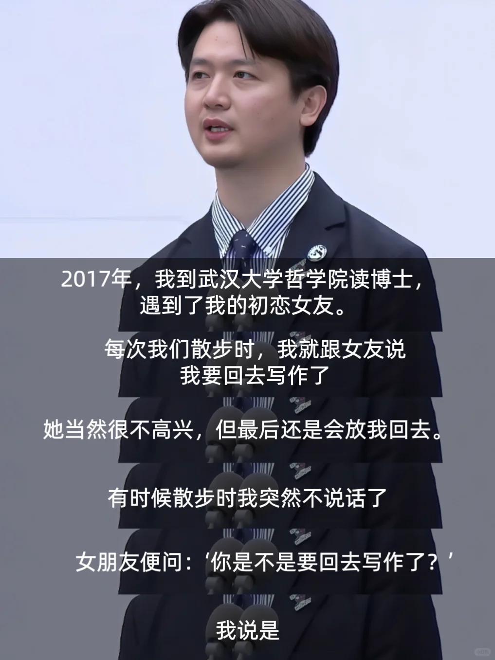 越过山丘，才发现无人等候