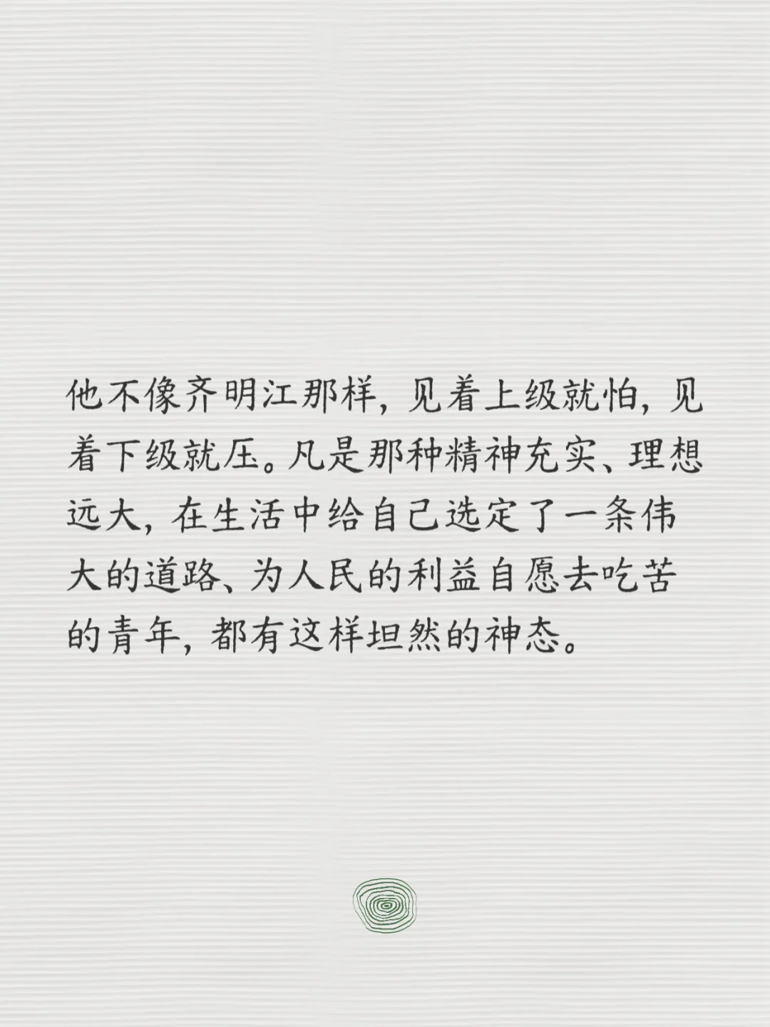 读书｜《许茂和他的女儿们》