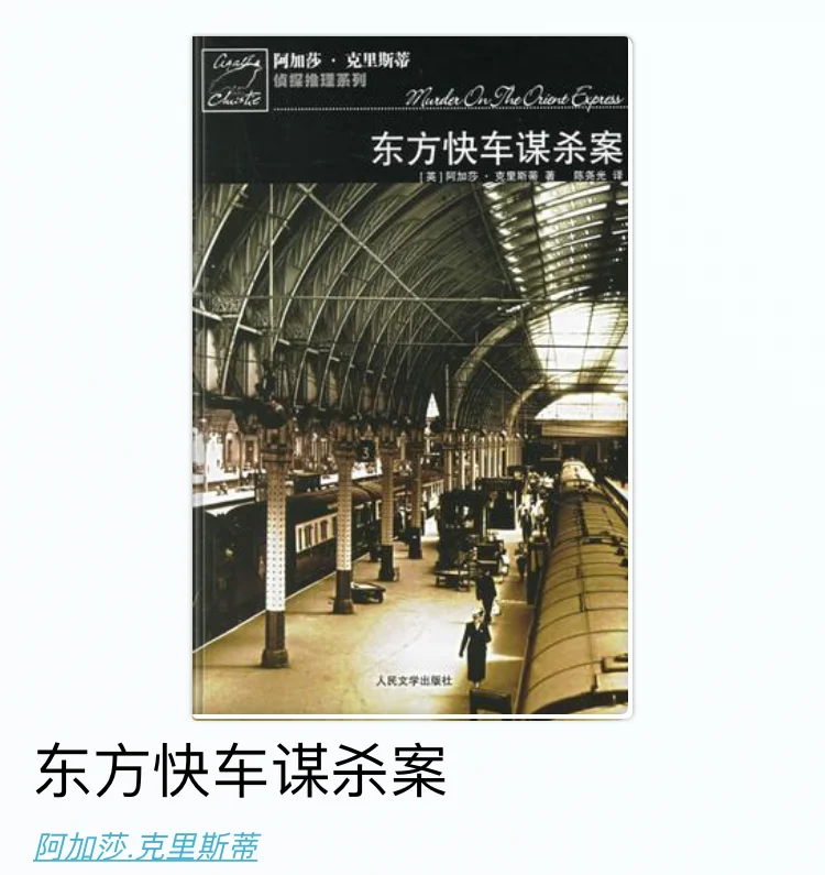 Kindle电子📚库今日份更新