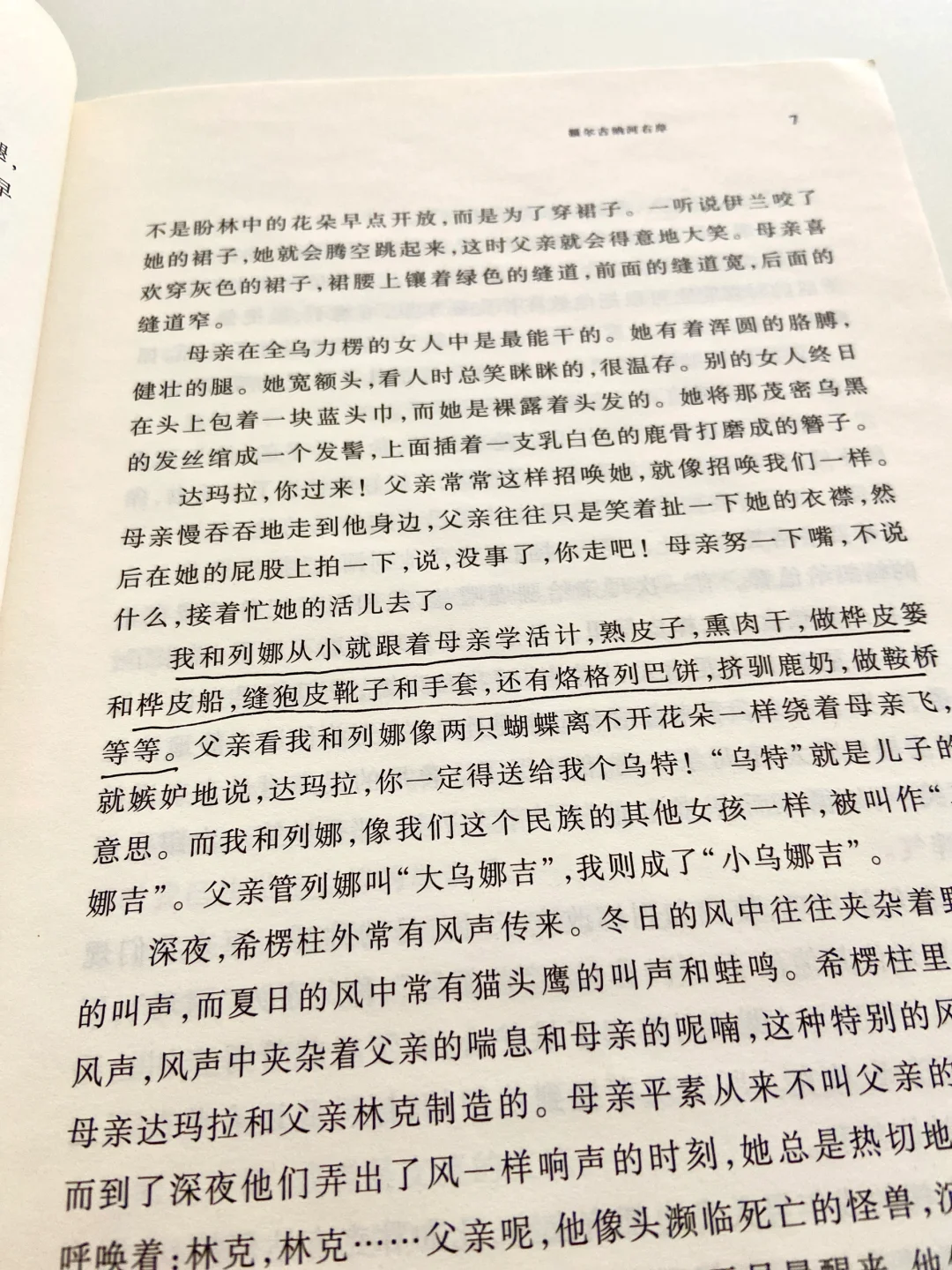 📚茅盾文学奖53本全书单 | 你读过几本❓