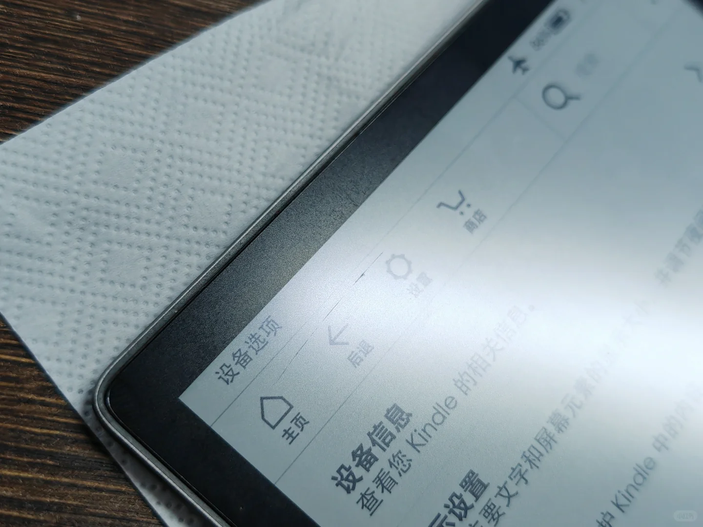 558包邮ko2 32gKindle 多处划痕多处磕碰！