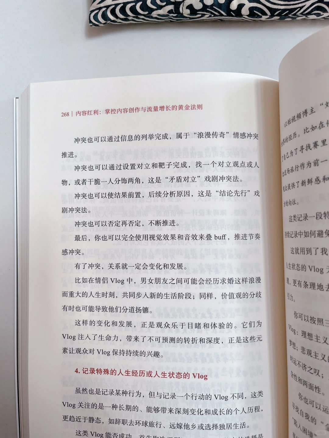 自媒体时代，让内容成为你的 “金矿”